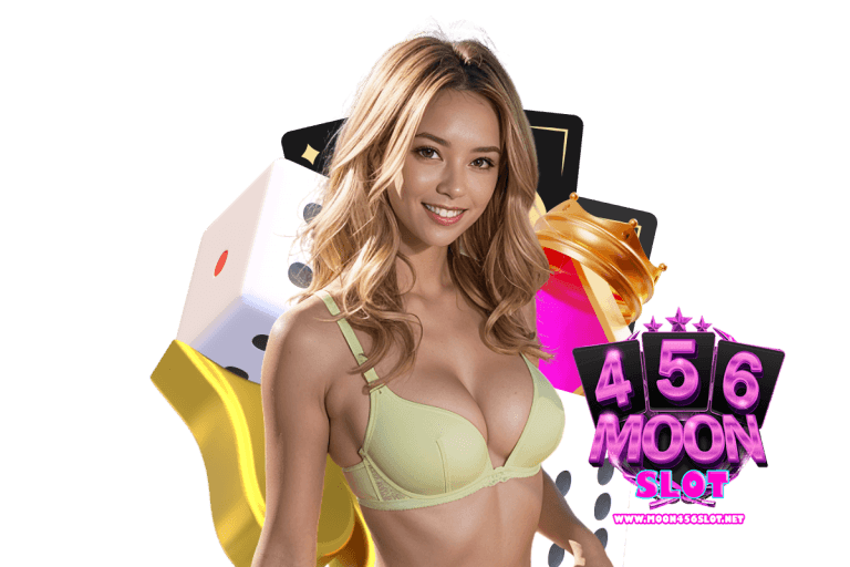 สล็อต moon456